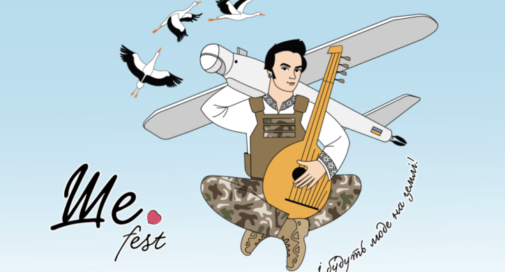 Моринці готуються до Ше.Fest: музика, театр і сучасна українська культура на батьківщині Шевченка