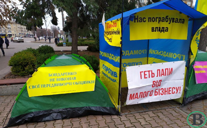 Під міськрадою мітингують проти знесення кіосків (ФОТО)