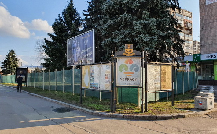 Реконструкція “Юності” на паузі: міськрада не дає аванс
