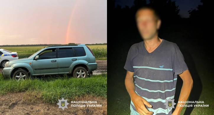 На Звенигородщині затримали уродженця рф, який викрав автомобіль військовослужбовця