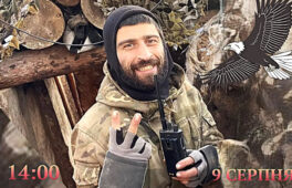 У Черкасах проведуть автопробіг пам’яті на честь полеглого захисника