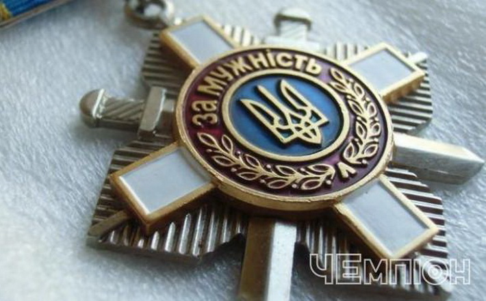 Вогнеметника з Городищини нагородили посмертно орденом “За мужність”