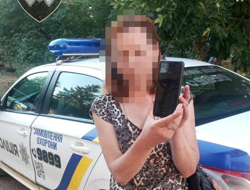 За п’ять хвилин правоохоронці відшукали телефон черкащанки, що загубила його