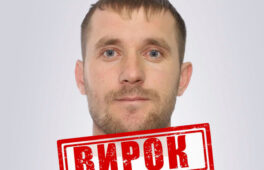 До 10 років увʼязнення засудили псевдодепутата путінської партії «єдина росія»
