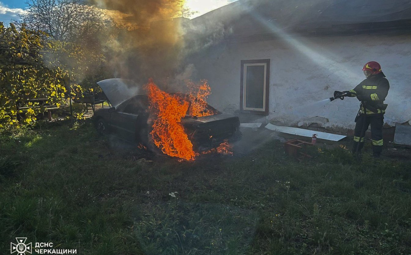 У Смілі спалахнув автомобіль