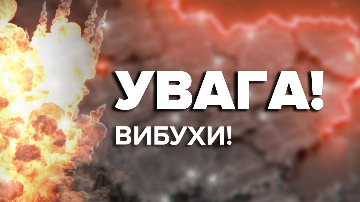 Сьогодні в Черкаському районі буде чутно звуки вибухів