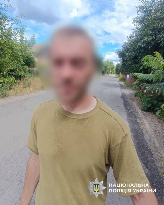 пограбував