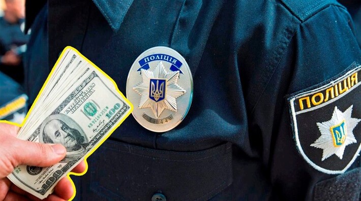 Смілянин отримав вирок за пропозицію хабаря працівникам поліції