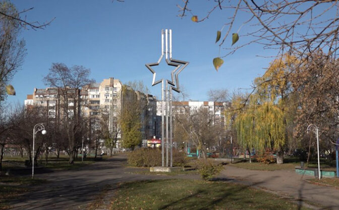 Радянський знак у формі зірки в Черкасах таки демонтують