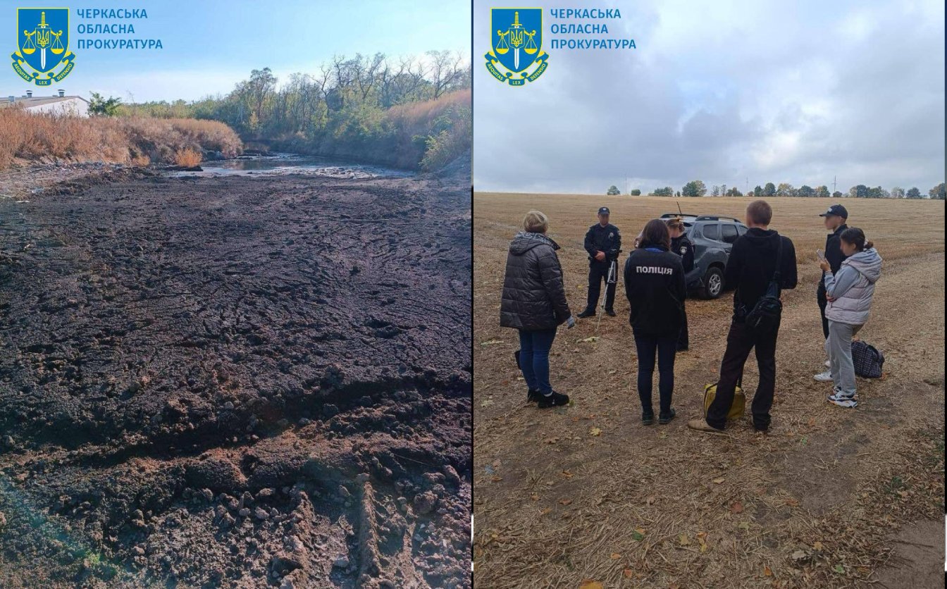 На Чигиринщині представника підприємства підозрють у забрудненні земель