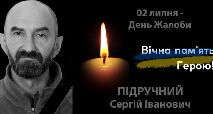 Більше року вважався зниклим безвісти: навіки додому повертається черкащанин