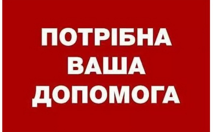 Півторарічний Денис зі Сміли потребує допомоги, аби почути світ