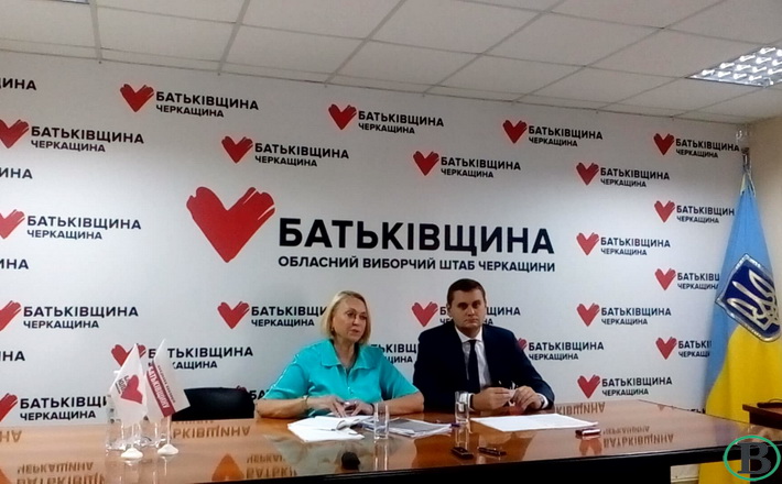 Нардеп Кужель у Черкасах представила нового очільника обласного виборчого штабу ВО “Батьківщина”
