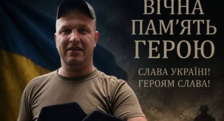 Від важких поранень в Харкові помер захисник із Черкаської області