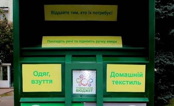 У Черкасах невідомі намагалися пограбувати два контейнери для вживаного одягу