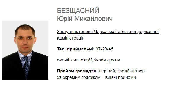 Bezshhasnj