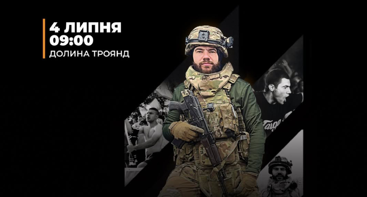 У Черкасах відбудеться благодійний забіг на честь памʼяті захисника