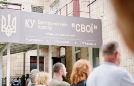 Мережа ветеранських просторів Черкащини зросла: новий відкрили в Монастирищі
