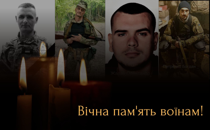 Черкащина втратила ще чотирьох захисників на фронті