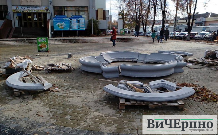 Перед ЦДЮТ уже монтують новий фонтан