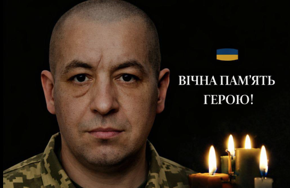 Із оборонцем, який віддав життя за волю України, попрощалися у Смілі