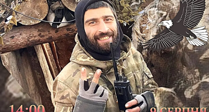 У Черкасах проведуть автопробіг пам’яті на честь полеглого захисника