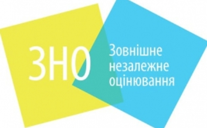 Троє черкаських випускників здобули найвищий бал із ЗНО