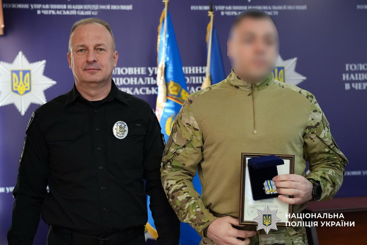 Черкаські поліцейські отримали відзнаки