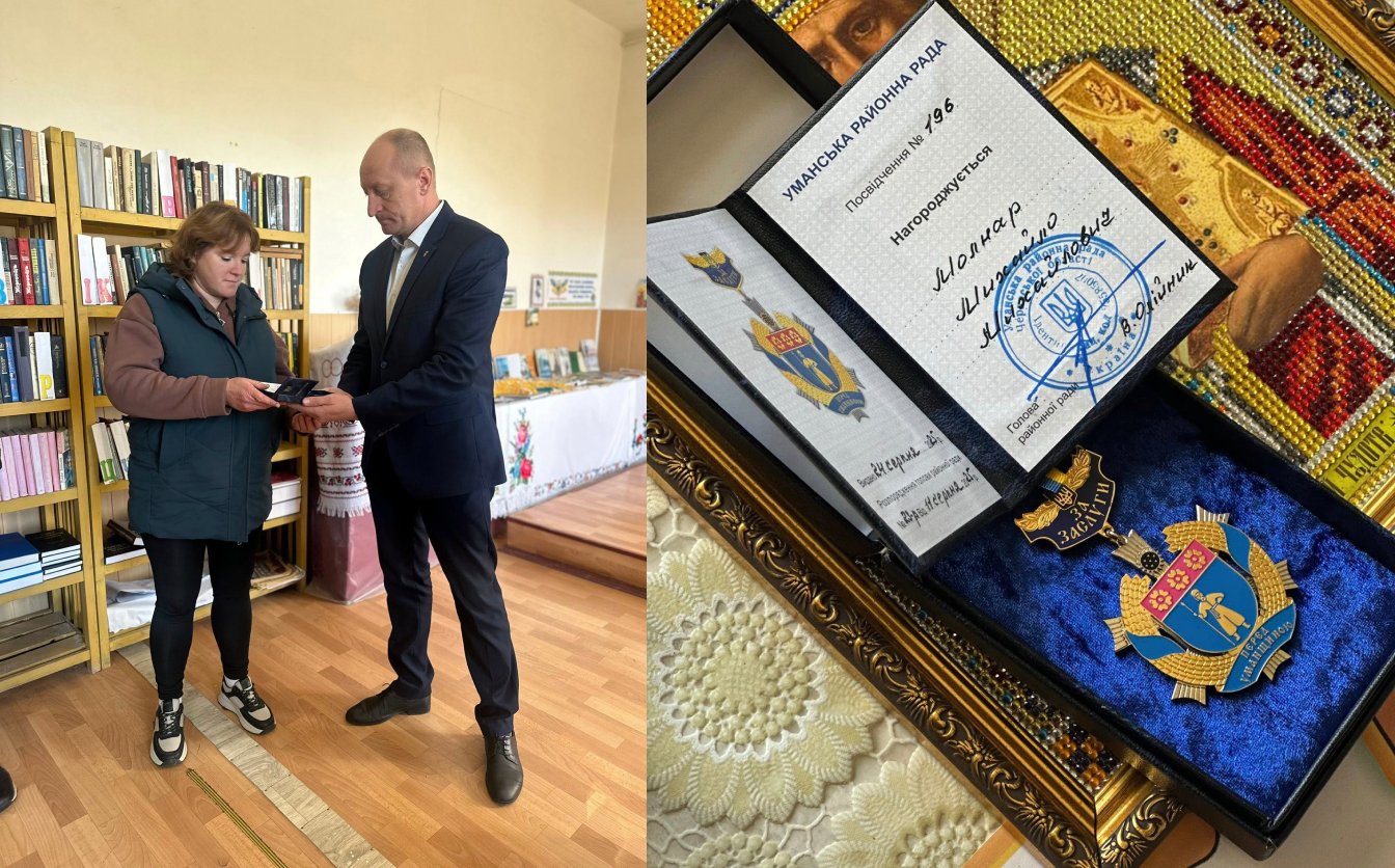 Посмертну нагороду воїна із Черкащини отримала дружина