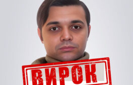На 15 років увʼязнення засудили ще одного зрадника, – Черкаська СБУ