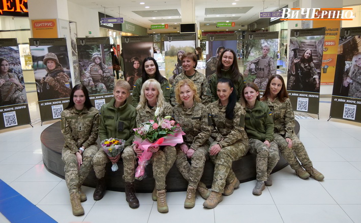 У Черкасах презентували фотовиставку “У війни жіноче обличчя” (ФОТОРЕПОРТАЖ)