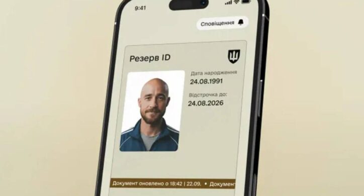 Автоматичне продовження відстрочки: що змінилося для батьків дітей з інвалідністю