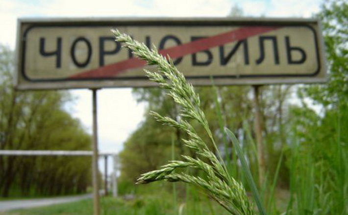 «Чорнобильський фонд здоров’я» пропонує підтримку черкаським постраждалим внаслідок аварії на ЧАЕС