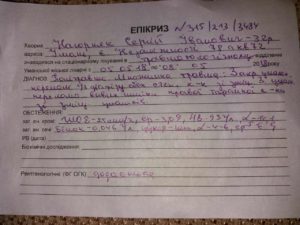 IMG-1107156de72dbcc68d8503d563cfa441-V-300x225