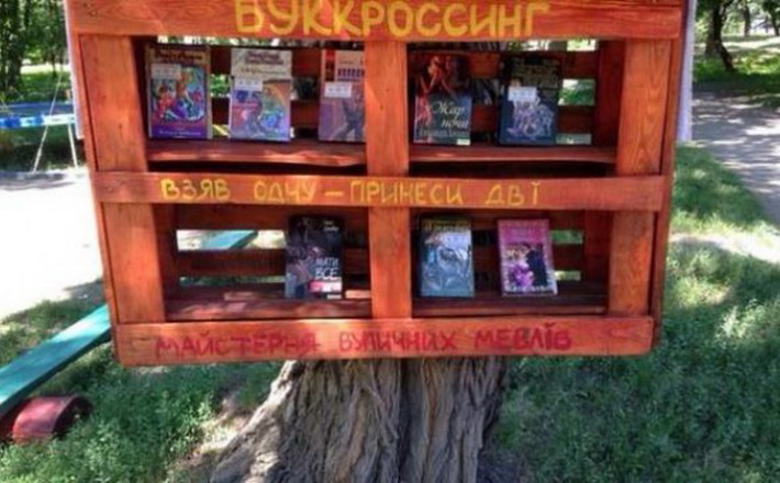 Черкасцям пропонують звільнити книги з-під домашнього арешту