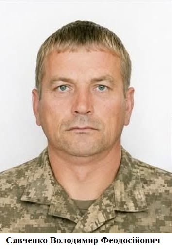 воїнами,