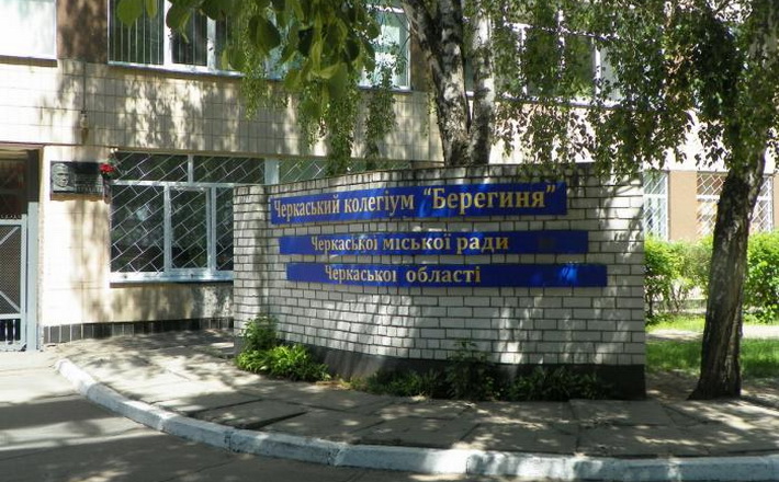 З підрядника, який не виконав утеплення фасаду однієї зі шкіл Черкас, вимагають 10 млн грн неустойки
