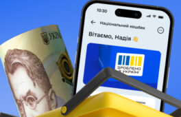 «Національний кешбек»: до державної програми долучилися ще два банки