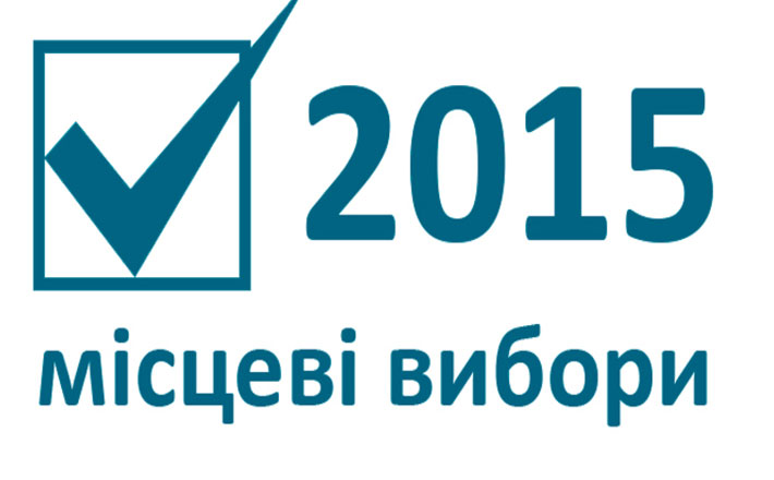 Найекслюзивніші новини про перебіг виборчого процесу –  цієї ночі на “ВиЧЕрпно”