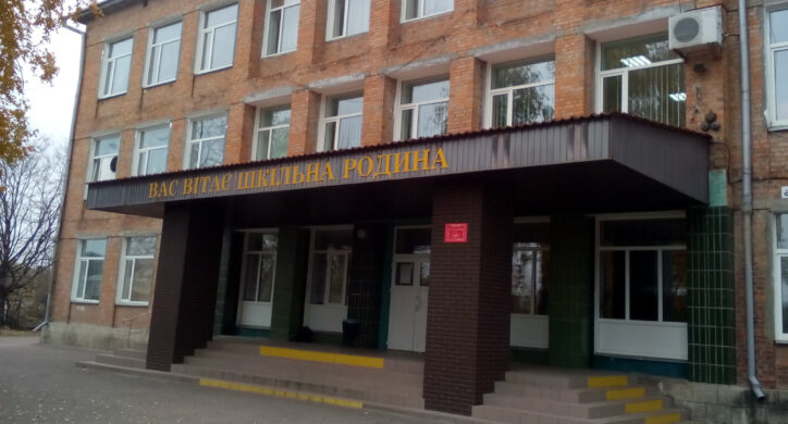 У черкаській школі облаштовують кабінет-лабораторію хімії