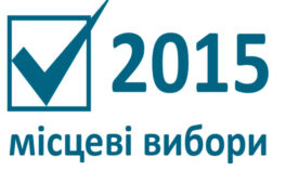 Найекслюзивніші новини про перебіг виборчого процесу –  цієї ночі на “ВиЧЕрпно”