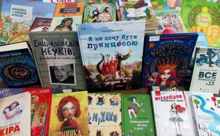 Обласна бібліотека для дітей отримала масштабне поповнення фондів