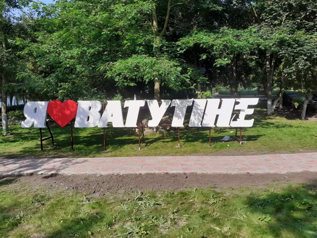Жителі Ватутіного будуть ще два місяці обирати нову назву міста