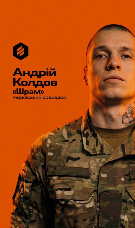ветеранського корпусу