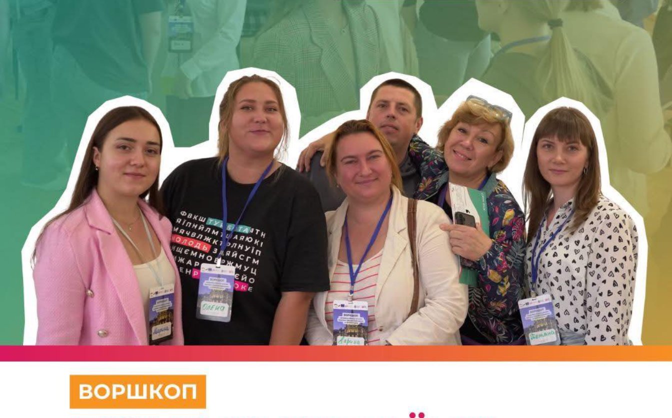 У Черкасах проводять воркшоп про інструменти утвердження української ідентичності