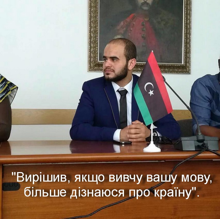 Алнаас