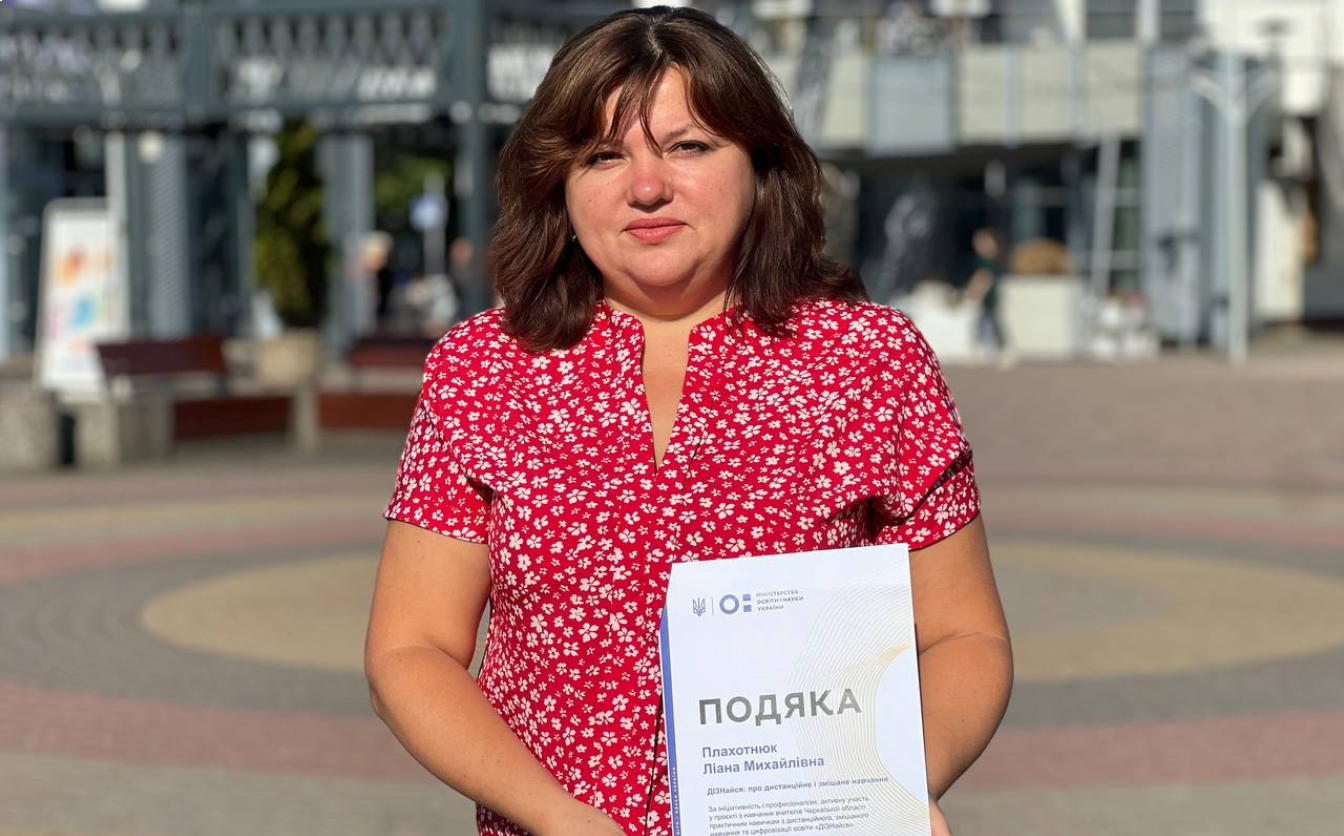 Освітянка з Черкас отримала подяку від міністерства
