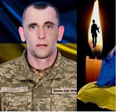 загинув у бою
