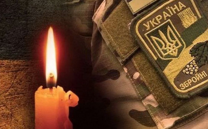 Військовий із Черкащини загинув у бою за Донеччину
