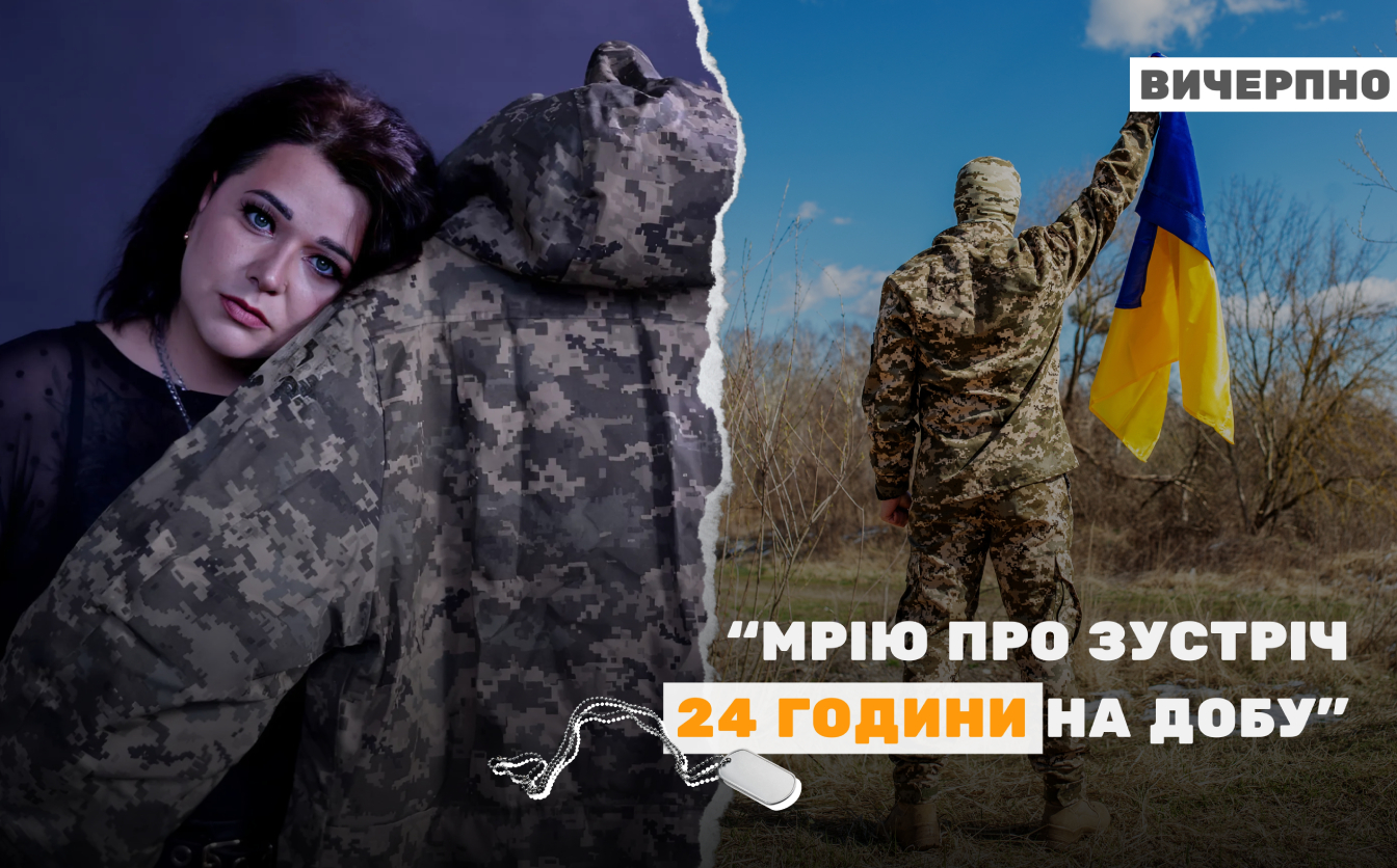 “Мрію про зустріч 24 години на добу”, — черкаська координаторка з пошуку зниклих безвісти (ФОТО)